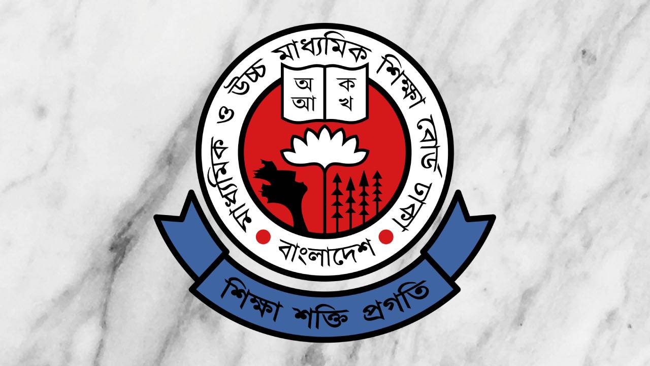 শিক্ষাপ্রতিষ্ঠানগুলোকে ৪ জরুরি নির্দেশনা দিল ঢাকা শিক্ষা বোর্ড
